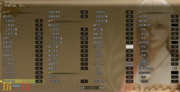 怪物猎人荒野喜多川海梦捏脸数据 解锁二次元萌系角色