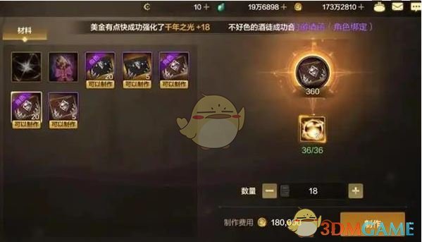 《地下城与勇士：起源》原始祭坛门票速刷攻略