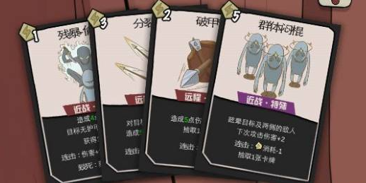 《卡牌与冒险》全关卡卡组搭配推荐