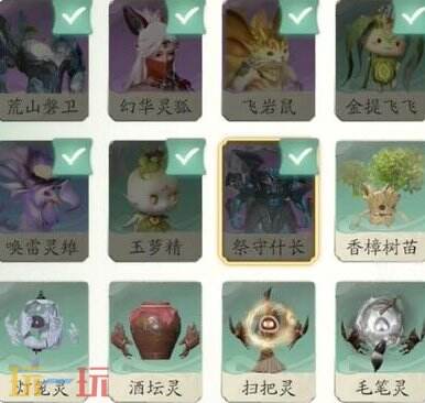 仙剑世界地图宝箱位置怎么显示 仙剑世界地图宝箱位置显示方法介绍