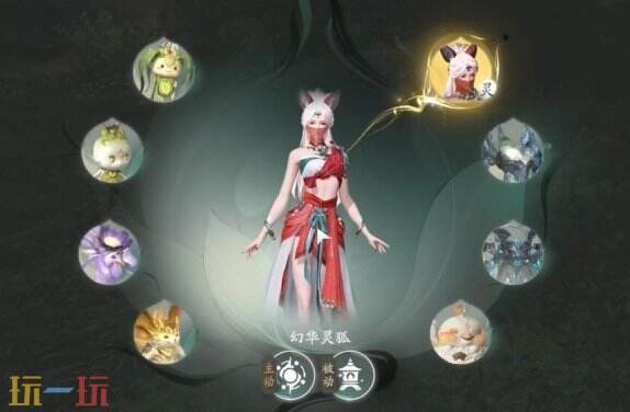仙剑世界地图宝箱位置怎么显示 仙剑世界地图宝箱位置显示方法介绍