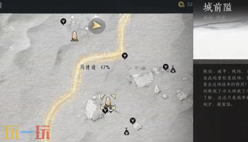 燕云十六声马迷途曲径寻幽在哪 马迷途曲径寻幽位置一览