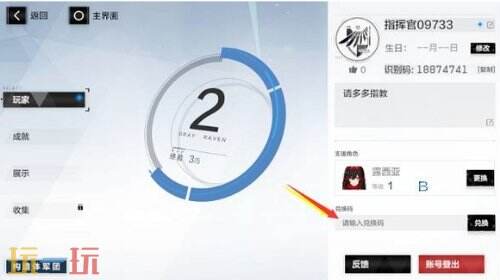 战双帕弥什兑换码2025最新 *有效兑换码大全