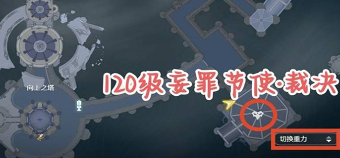 鸣潮2.2红名怪在哪图五