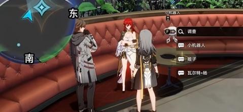 《崩坏星穹铁道》寻人记怎么过寻人记任务攻略3