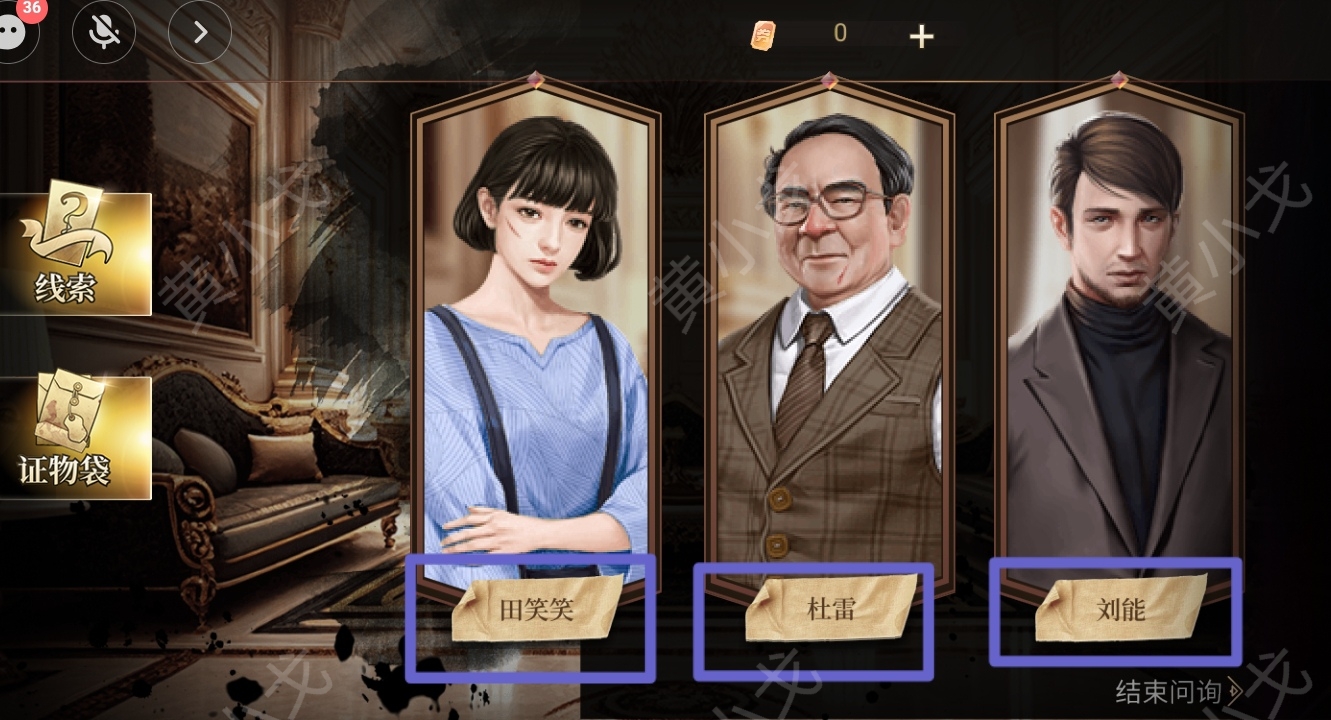 《血色蔷薇》第二章通关攻略