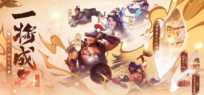 《三国杀》一将成名和十周年有什么区别一将成名和十周年区别介绍1