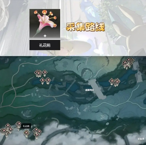《鸣潮》菲比突破材料有哪些菲比突破材料在哪里收集5