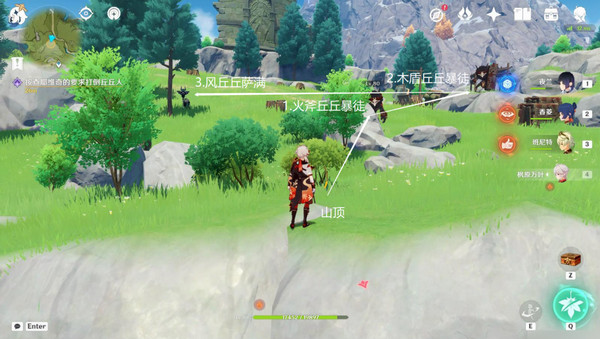 《原神》说到做到隐藏成就如何达成说到做到隐藏成就怎么拿6