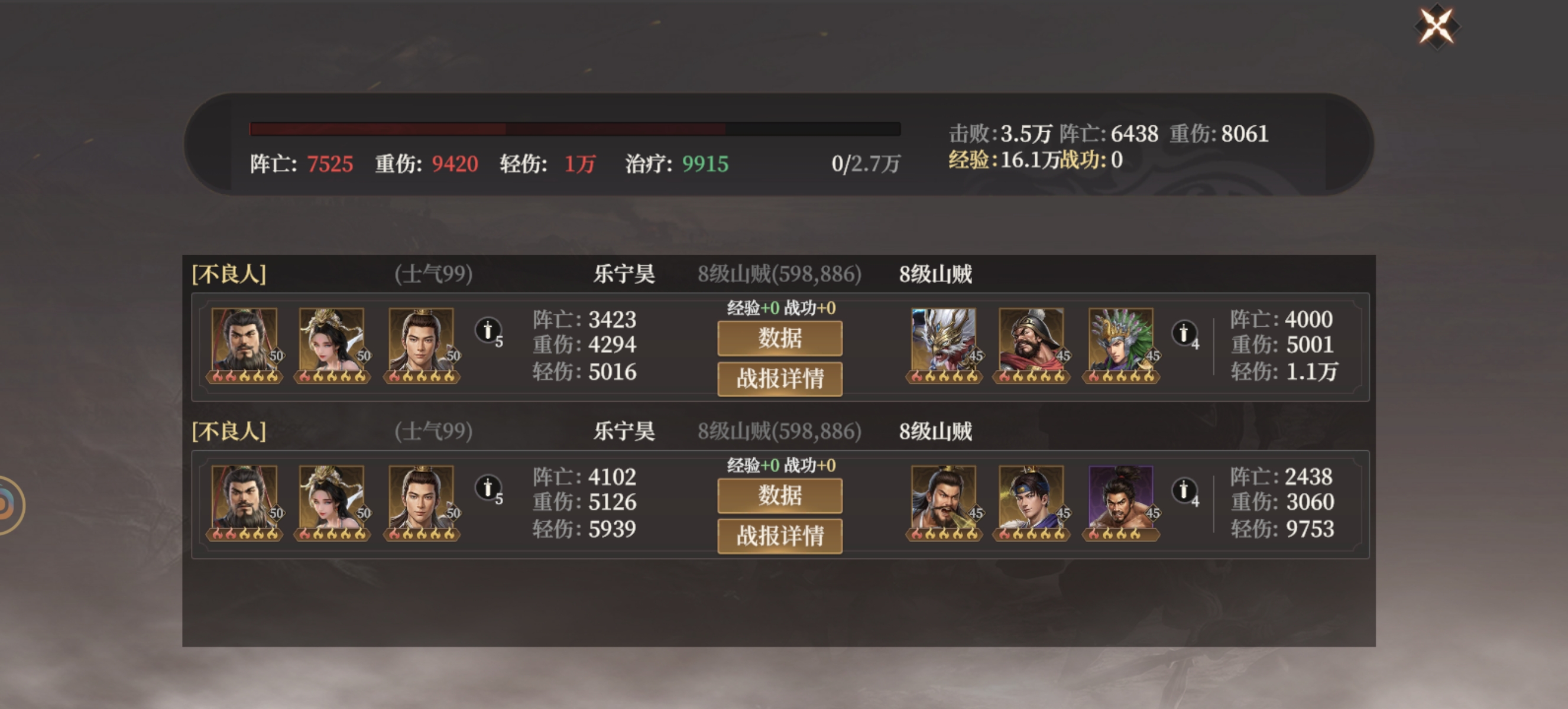 《封神：开天》哪吒角色攻略