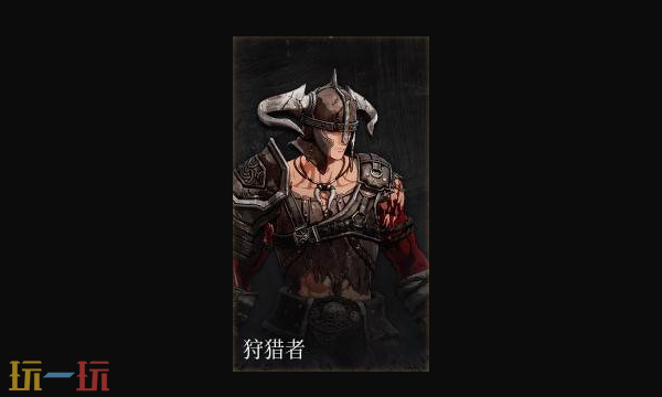 *狂战士卡赞狩猎者套装图鉴 套装效果一览