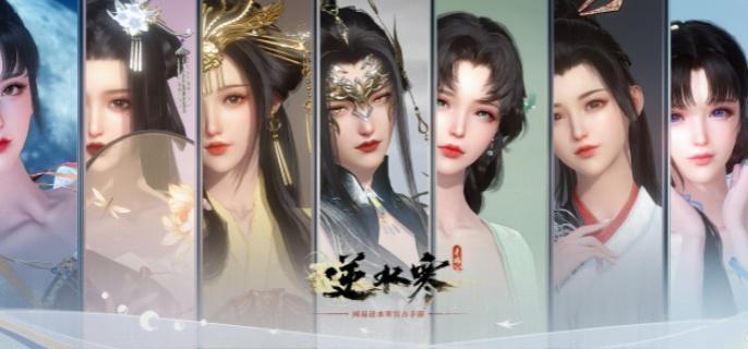 逆水寒手游登云令怎么获得