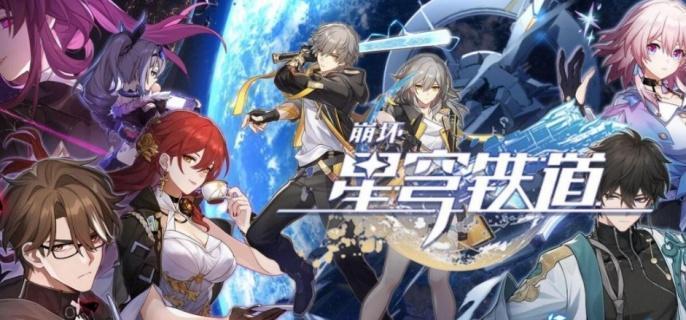 崩坏星穹铁道3.1末日幻影阵容怎么搭配