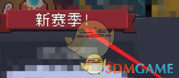 《元气骑士》神话武器词条解锁方法
