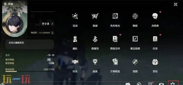 鸣潮兑换码2025最新 *有效兑换码合集