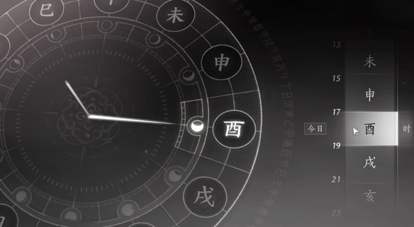 《燕云十六声》黄金乡奇遇攻略