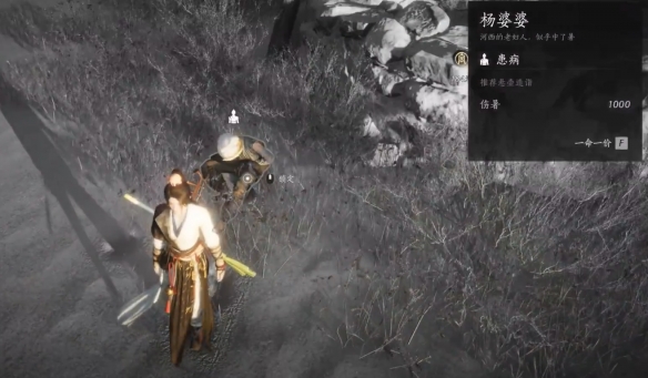 《燕云十六声》黄金乡奇遇攻略