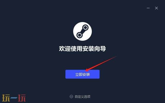 钢铁雄心4在哪买划算 钢铁雄心4最新版steam购买攻略