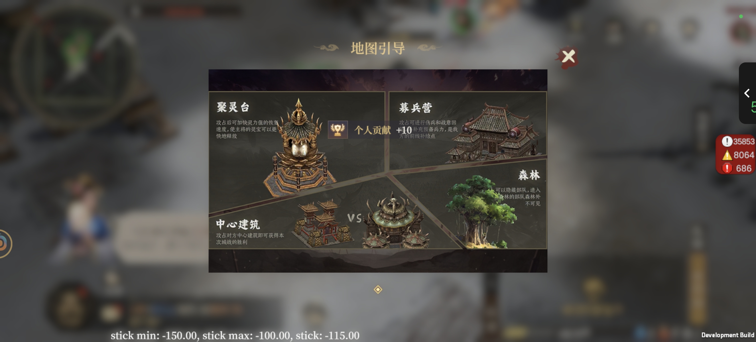 《封神：开天》攻城挂机玩法攻略解析