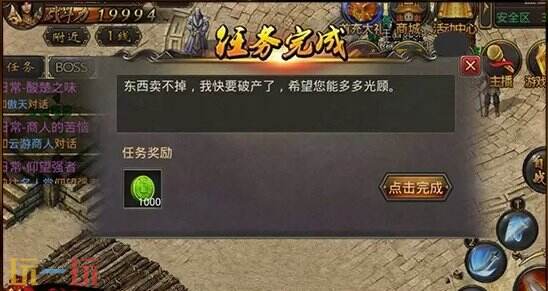 传奇破解版内购破解版无限充值单人 长期稳定没有坑