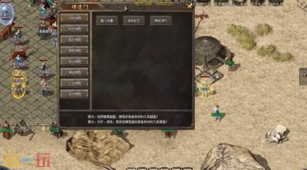 传奇破解版内购破解版无限充值单人 长期稳定没有坑