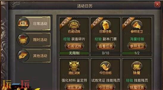 传奇破解版内购破解版无限充值单人 长期稳定没有坑