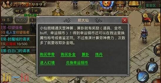 传奇破解版内购破解版无限充值单人 长期稳定没有坑