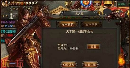 传奇破解版内购破解版无限充值单人 长期稳定没有坑