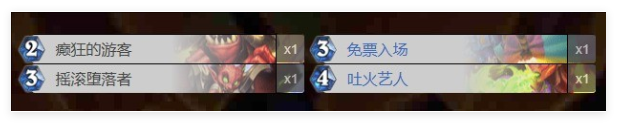 《炉石传说》树人德卡组搭配攻略