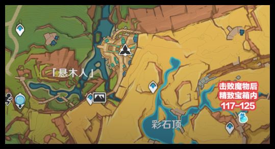 《原神》青蜜梅在哪里收集青蜜梅采集路线8