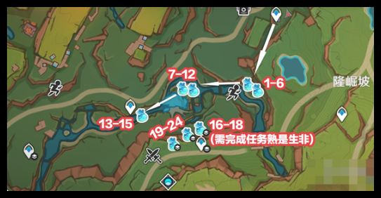 《原神》青蜜梅在哪里收集青蜜梅采集路线2