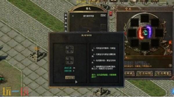 1.80传奇合击*** 星王+2合击长期稳定