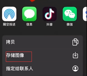《iartbook》导出图片教程