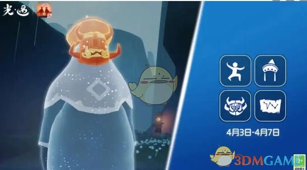 《光遇》挑衅艺伎先祖兑换图一览2025