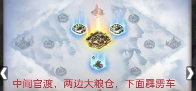 三国冰河时代s2赛季怎么玩图一