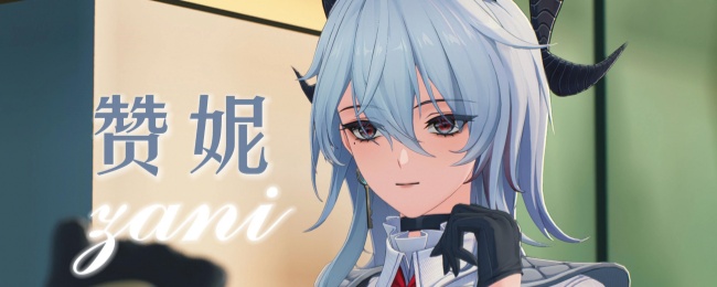 《鸣潮》赞妮*阵容搭配推荐