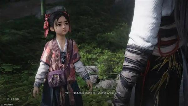 《燕云十六声》窗口模式开启方法分享1