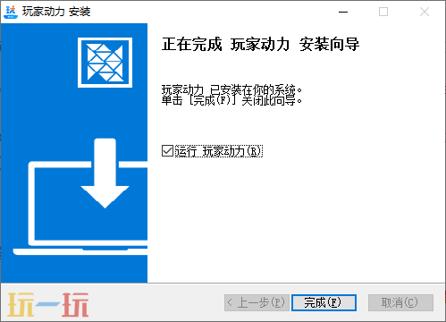 帝国全面战争mod怎么安装 帝国全面战争mod一键使用