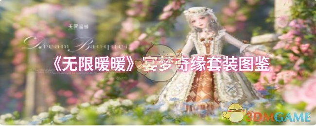 魔兽世界希洛塔姆任务怎么做