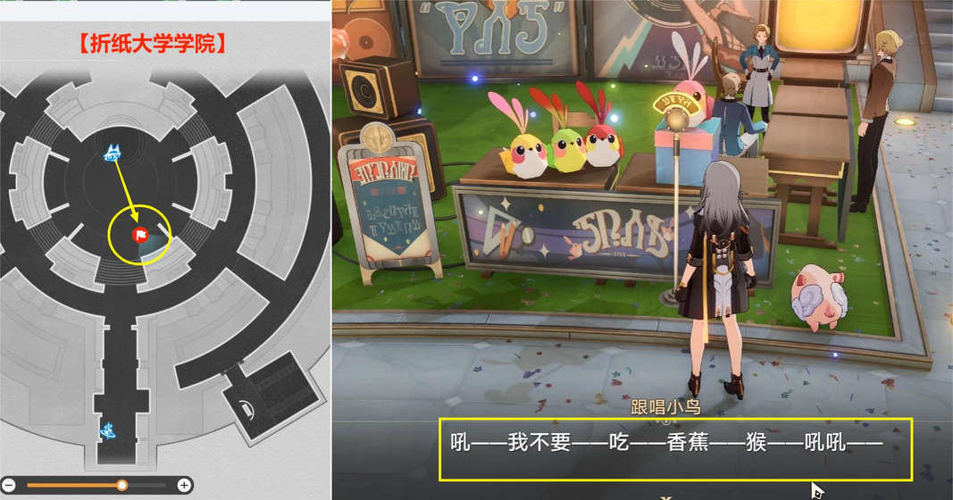 《崩坏星穹铁道》音律狩猎忍法帖怎么玩音律狩猎忍法帖活动攻略6