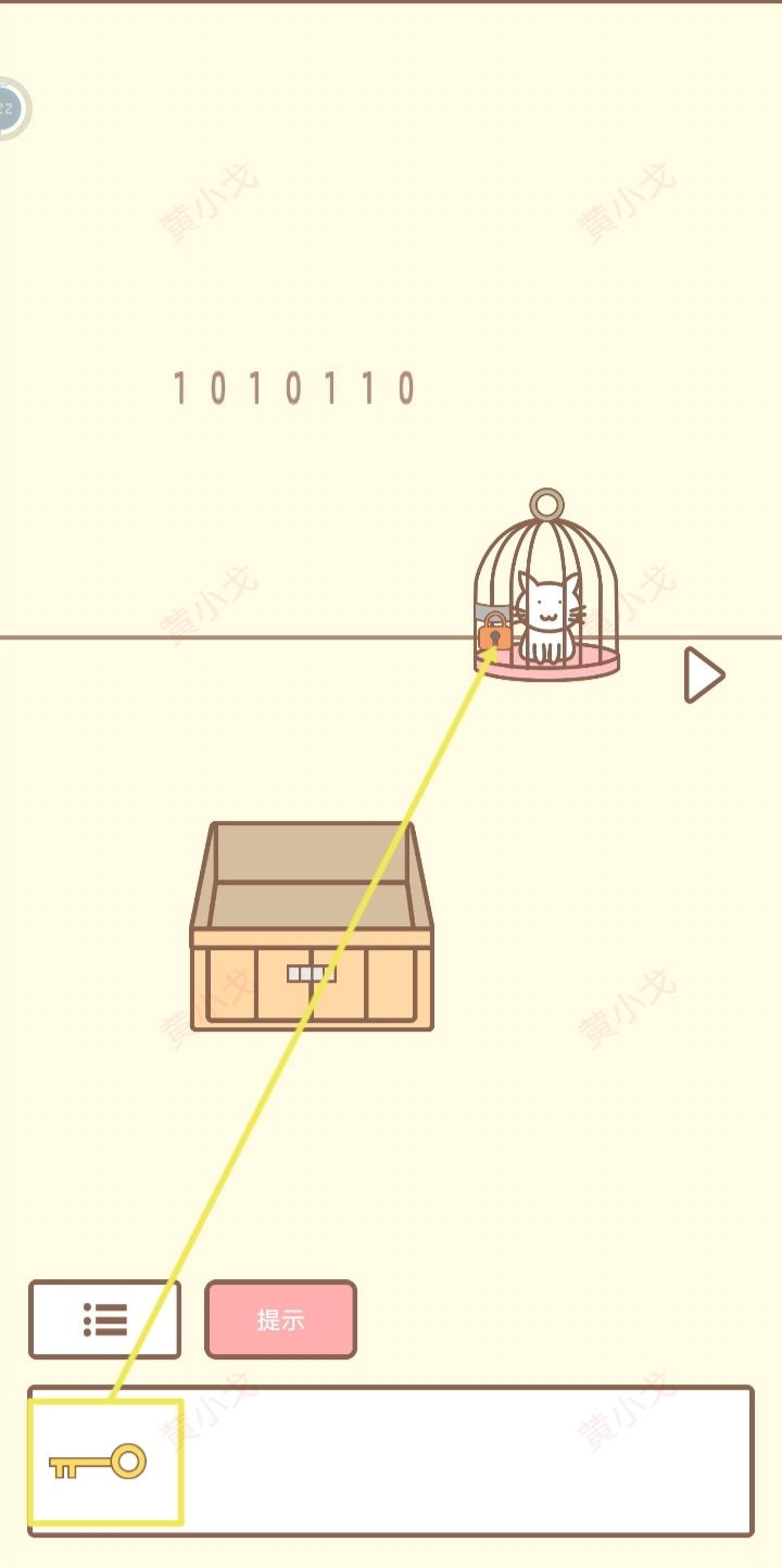 《拯救猫咪》第七关通关攻略