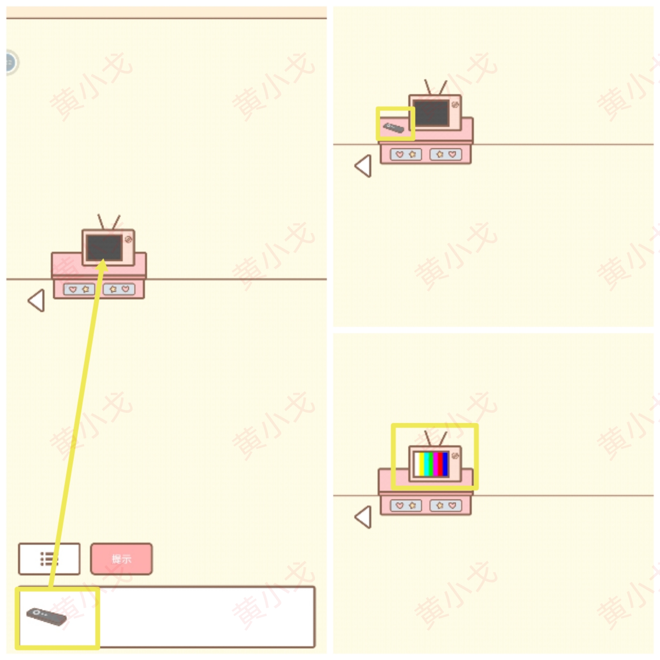 《拯救猫咪》第七关通关攻略