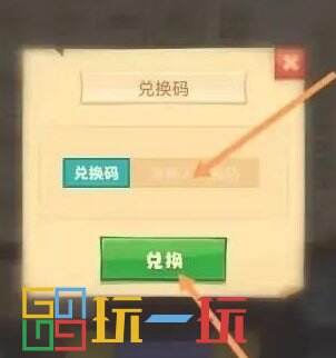 疯狂骑士团兑换码大全2025 最新有效礼包码分享