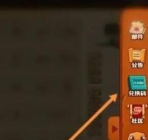 疯狂骑士团兑换码大全2025 最新有效礼包码分享