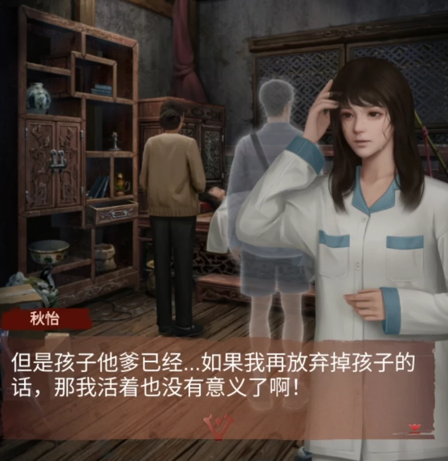 《长藤古宅：替童》超详细攻略第四章