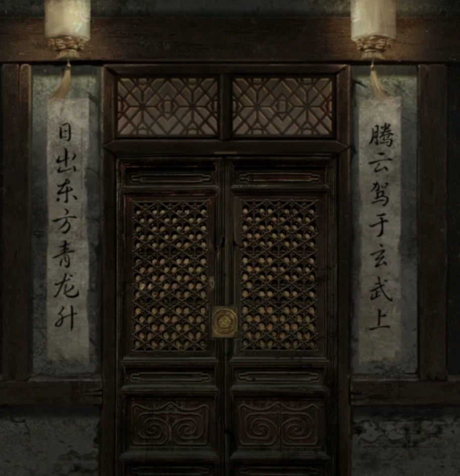 《长藤古宅：替童》超详细攻略第四章