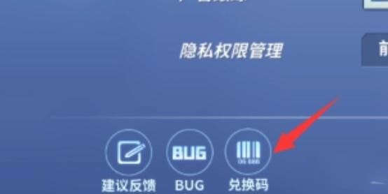 逃跑吧少年兑换码钻石 可领一万钻石有效兑换码