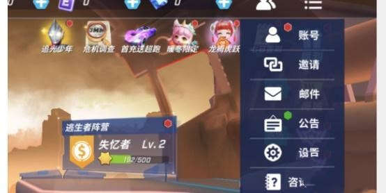 逃跑吧少年兑换码钻石 可领一万钻石有效兑换码