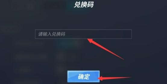 逃跑吧少年兑换码钻石 可领一万钻石有效兑换码