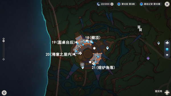 《原神》万火之瓯56个宝箱在哪里万火之瓯露天宝箱位置一览21